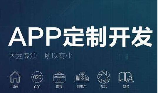 金融资讯APP开发功能优势