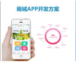 电商直播商城APP系统开发